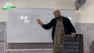 صورة شرح المقدمة الآجرومية || 17- علامات الخفض - علامات الجزم || الشيخ د.أمين قادري