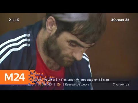 'Московский патруль': суд рассмотрел дело о разбойном нападении - Москва 24