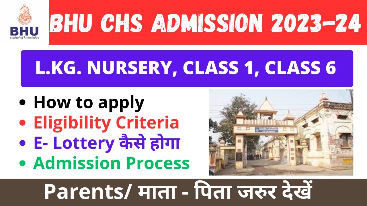 Watch video BHU CHS Admission 2023-24 / BHU LKG, Nursery, Class 1 Admission 2023 - 24 CHS CLASS 6 admission 2023 Now BHU CHS Admission 2023-24 / BHU LKG, Nursery, Class 1 Admission 2023 - 24 CHS CLASS 6 admission 2023