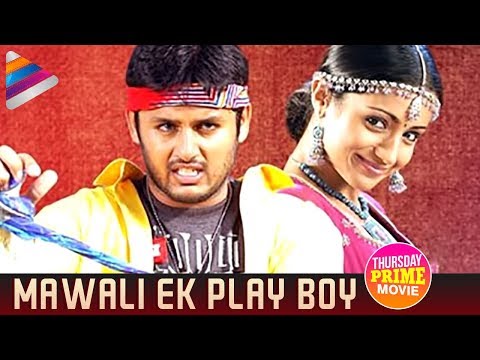 Mawali Ek Play Boy Hindi Dubbed Movie | Nithin | Trisha | K Raghavendra Rao | Thursday Prime Movie Video