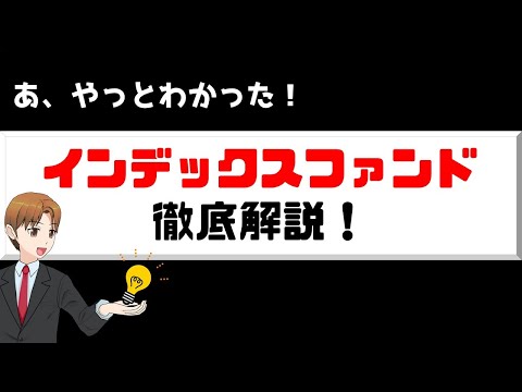 パワーインデックスについて詳しく解説