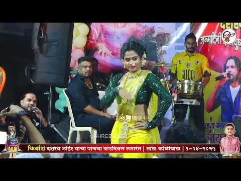 MAYA SHINDE Lavni | Karbhari Daman | अजय गायकवाड प्रस्तुत ऑर्केस्ट्रा रायगडचा टायगर