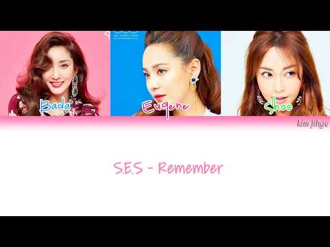S.E.S. (에스이에스) – Remember Lyrics (Han|Rom|Eng|COLOR CODED)
