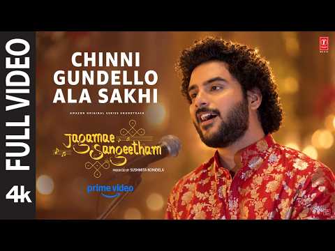 Jagamae Sangeetham (Song)