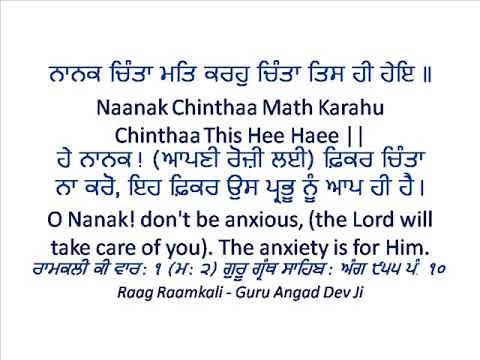 nanak chinta mat karo  bhai harjinder singh ji