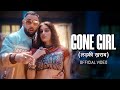 Teri Kasam Biklul Seedhi Saadhi Thi Main Tune Ladki Kharab Kar Di Full Song Badshah New Song