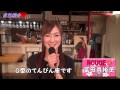 ≪冨田真裕子≫ROUGE自己紹介映像2012Ver.☆