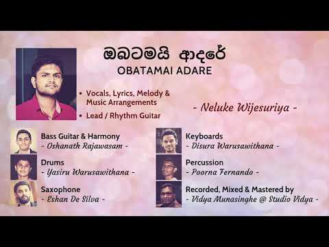 Obatamai Adare (ඔබටමයි ආදරේ) Official Audio -  Neluke Wijesuriya