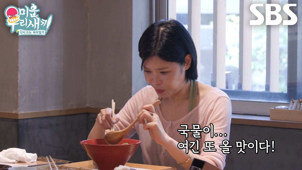 “이 집이다♥” 린, 100% 메밀로 만들어진 청귤 소바 먹고 취향 저격↗