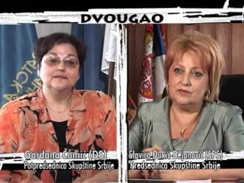 DVOUGAO 075   Gordana Čomić - Slavica Đukić Dejanović  (jul 2008)