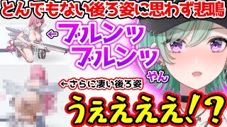 水着ドロシーの凄すぎる後ろ姿に大声で叫んでしまう八雲べに【ぶいすぽっ！切り抜き】