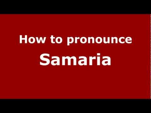 How to Pronounce Samaria - PronounceNames.com
