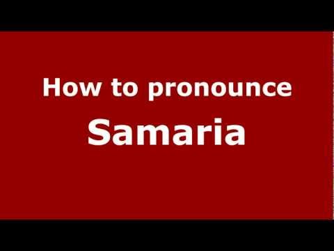 How to pronounce Samaria