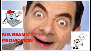 Office With Bean II Mr Bean  2022 II Office  II the office try not to laugh challenge | Comedy Bites