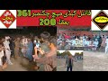 Kabaddi Match Fainal 361 208kider Wala
