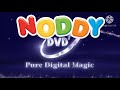 Noddy DVD Logo