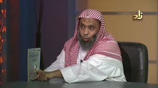 صورة برنامج الخزانة | الحلقة 86 | مع الشيخ عبد الله بن سالم البطاطي - تقديم : حسان الغامدي