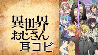 story 【ピアノ・耳コピ】