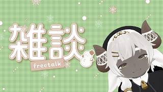 【unityroom】フリーゲーム遊びます【雑談】