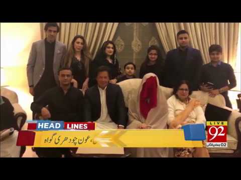 92 News Headlines 12:00 AM - 19 February 2018 - 92NewsHDPlus