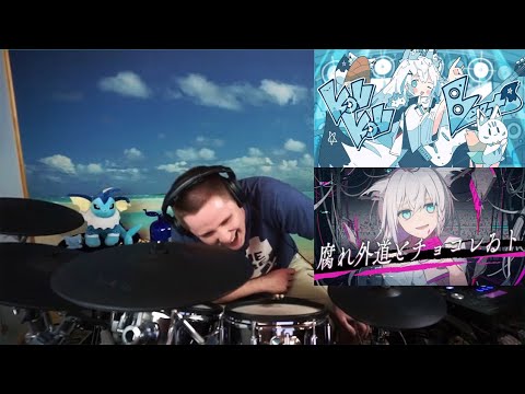 The8BitDrummer Fubuki Double Feature | Shirakami Fubuki - KONKON Beats & Kusare-gedou and Chocolate