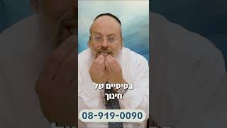 בלעדי: ההוראה הישירה שהולכת לשנות את פני המזרח התיכון - אל תחמיצו! 💥 (הרב שי עטרי) - התמונה מוצגת ישירות מתוך אתר האינטרנט יוטיוב. זכויות היוצרים בתמונה שייכות ליוצרה. קישור קרדיט למקור התוכן נמצא בתוך דף הסרטון