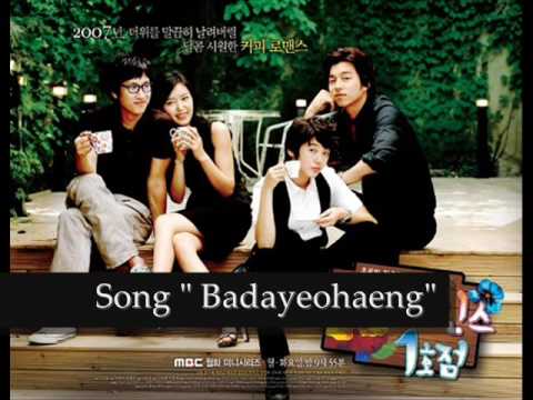 Cafeteria el Principe Soundtrack 1 Track 08