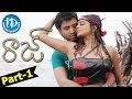 Raaj Full Movie Part 1 Sumanth Priyamani Vimala Raman N Aditya Koti