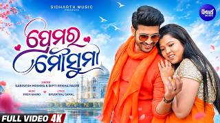 Download lagu Premara Mousumi- New Romantic Song | Titli | Tusshar & Dibyasnata | Sabisesh, Dipti | Sidharth Music mp3