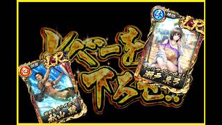 【龍オン実況】秋山さんを華麗にスルーして、瀬戸真弓をGETする動画！【龍が如くONLINE】