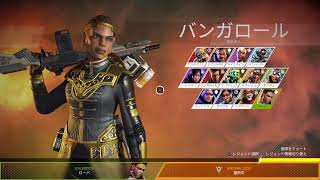 🔴ライブ【APEX】3時までと言いっておこう