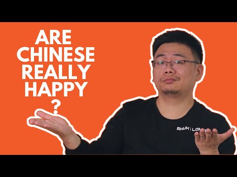 中國人過得幸福嗎？