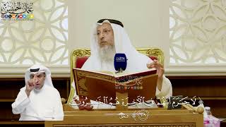 764- تفسير قوله تعالى: ﴿لا جرم أنهم في الآخرة هم الخاسرون﴾ - عثمان الخميس