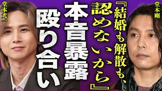 Behind the scenes of Tsuyoshi Domoto's fight with Koichi Domoto... I can't hide my shock at the r...