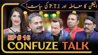 Confuze Talk with Aftab Iqbal  Episode 16  08 Janu