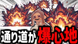 爆発暴走機関車作ったｗｗｗｗｗｗｗｗｗｗ【splatoon3】【爆速ゆっくり実況】#サイドオーダー