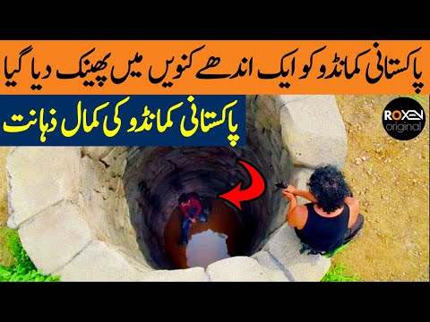 MISSION KASHMIR 3.0 | Ep37 | Pakistani Commando Thrown Into A Deep Dark Well | Roxen