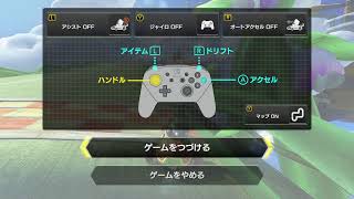 ひつまぶし【マリカー】