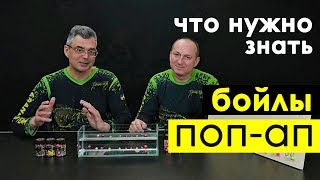 Карп на плавающие бойлы
