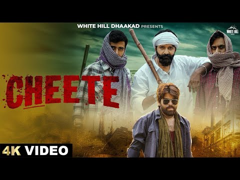 Cheete Masoom Sharma | Hum Balak Dil Ke Cheete Se Jo Kheli Baji Jeete Se | New Haryanvi Song 2025