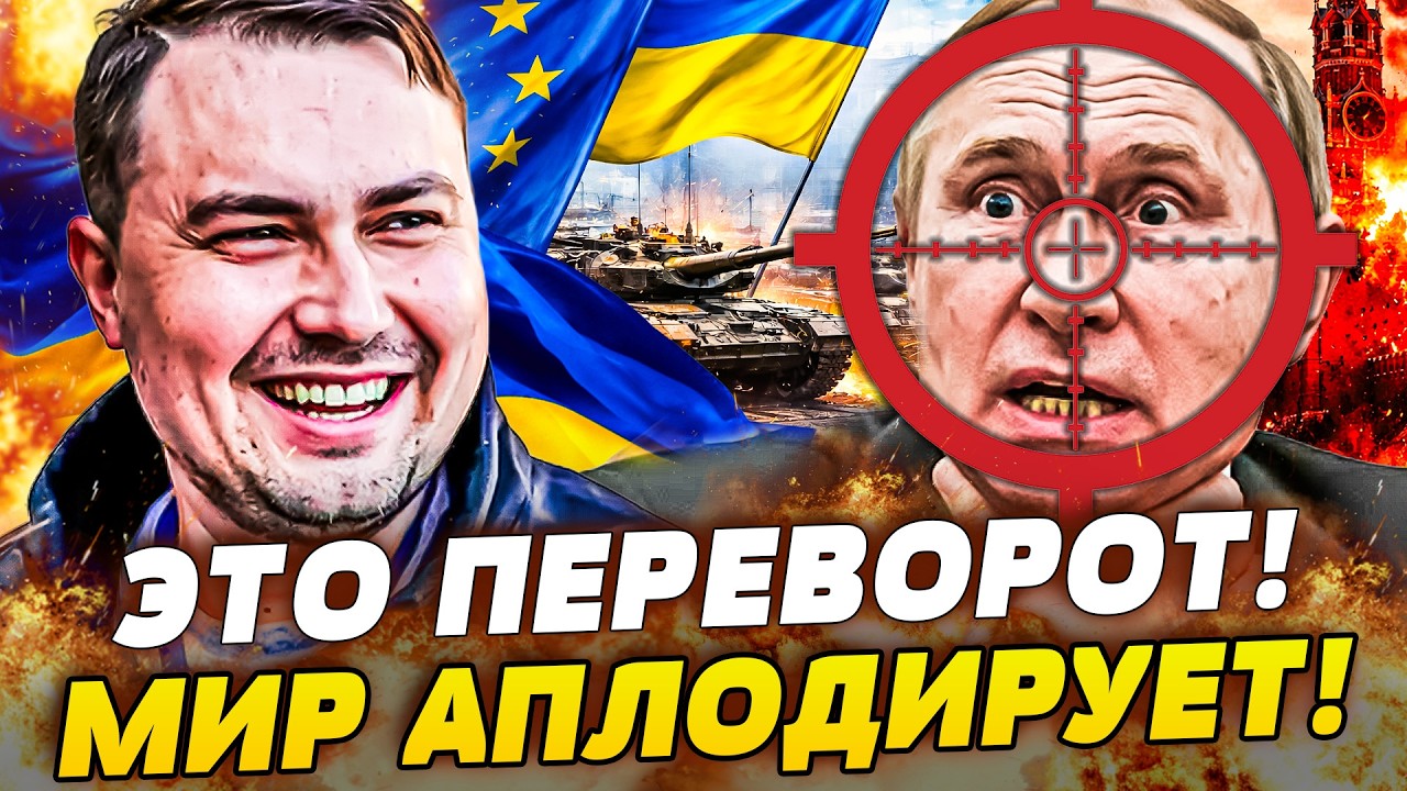 🧨СРОЧНО! БУДАНОВ ПОРВАЛ ЗА УКРАИНУ! ЭТО РЕШЕНИЕ ПОРАЗИЛО! КИЕВ ПОСТАВИЛ ТОЧ?
