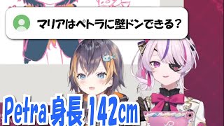 予想の斜め上をいくマリア【Maria Marionette】【Petra Gurin】【NIJISANJI EN】