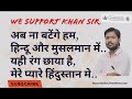 Ab Na Batenge Ham Hindu Or Muslman Me Shorts Video Meditation Video 3613