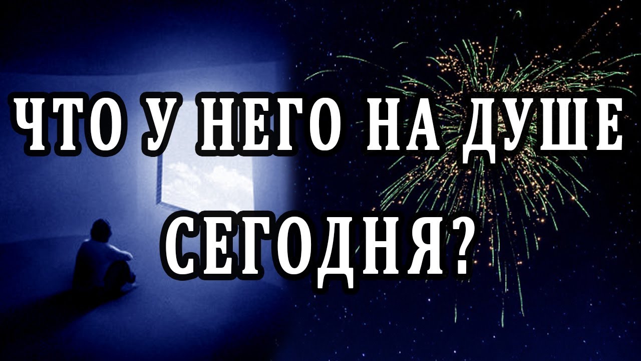 Гадание Таро Онлайн На Новый Год Гадание Таро Онлайн На Новый Год