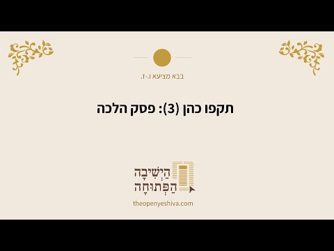 תמונה מקדימה לסרטון