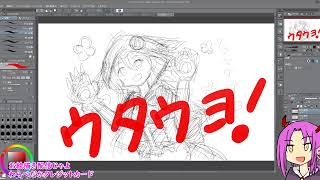 古戦場終わったのでおえかきする