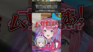 驚くほど爆速でフラグを回収する倉持めると #にじさんじ #vtuber