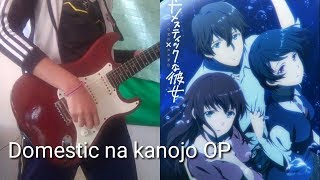 ドメスティックな彼女OP「美波-カワキヲアメク」を弾いてみた/DomesticnakanojoOP-ThaicoverbyICHIKI