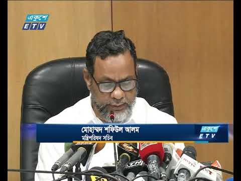 খাদ্যে ভেজাল দিলেই জরিমানা ২ লাখ টাকা
