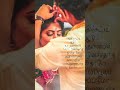 Tamil Song Whatsapp Status Muthu Mani Maalai Ilayaraja Tamilwhatsappstatus 80shits Vijayakanth